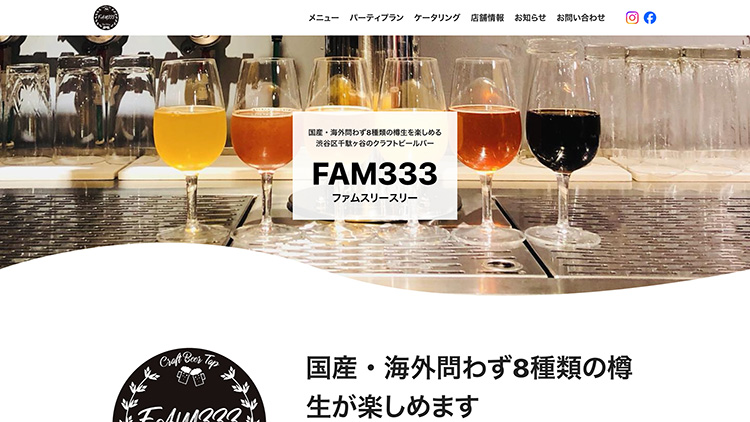 FAM333
