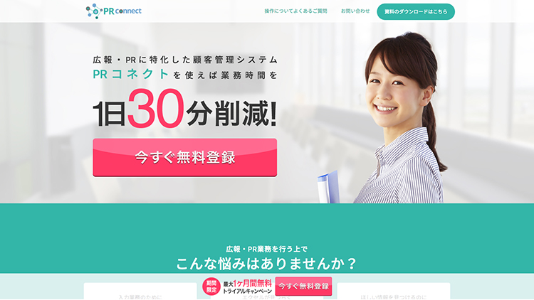 PRconnect