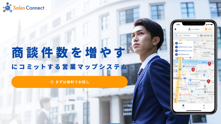 Sales Connect